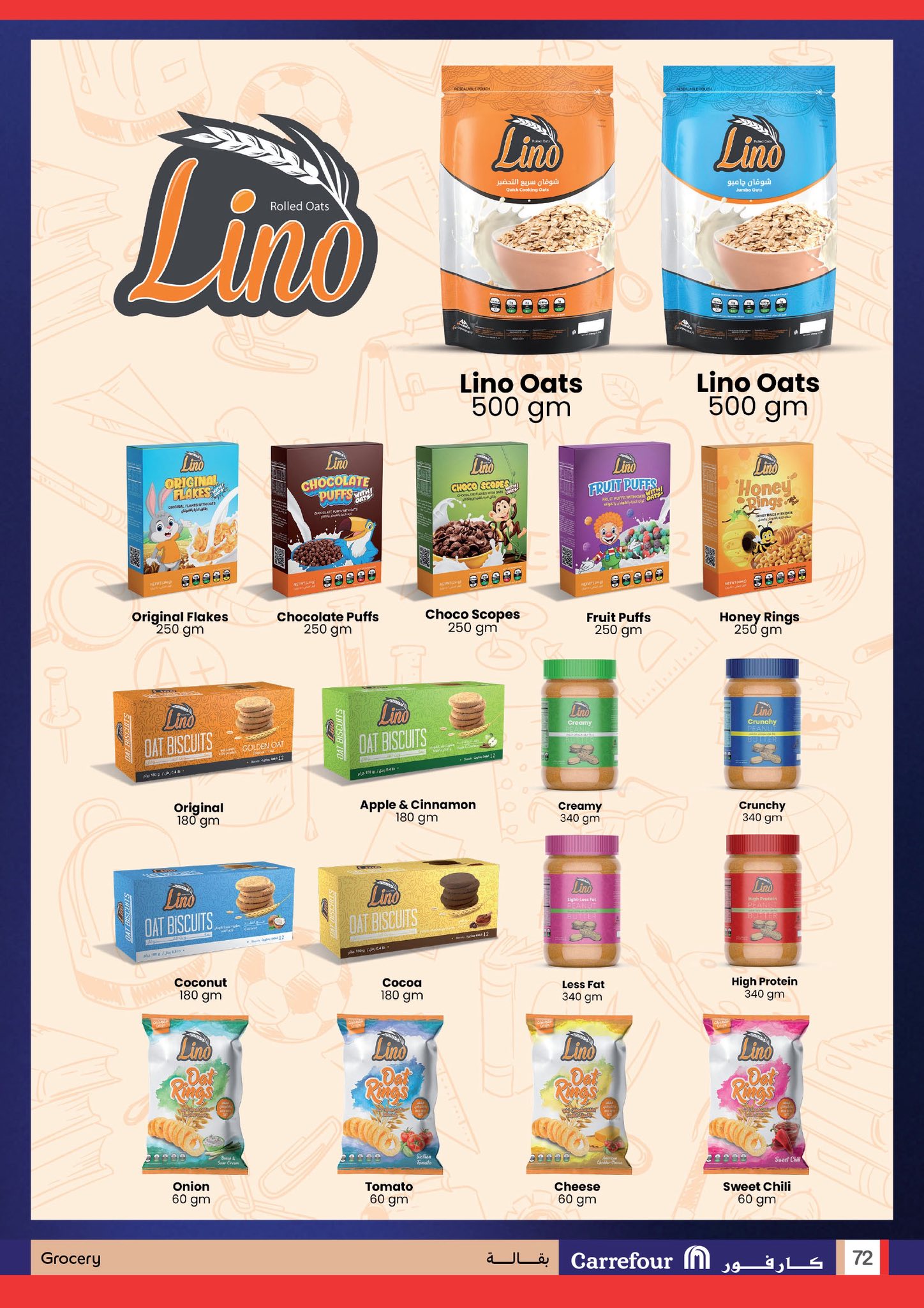 carrefour offers from 23nov to 5nov 2025 عروض كارفور من 23 نوفمبر حتى 5 نوفمبر 2025 صفحة رقم 69